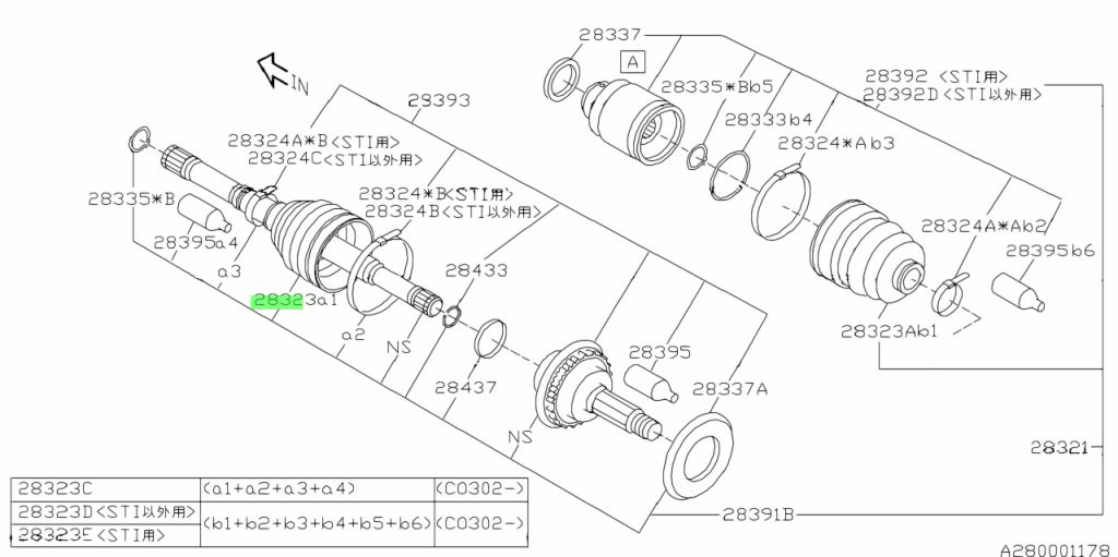 OEM/Originele Ashoes Voorzijde Buitenzijde Subaru