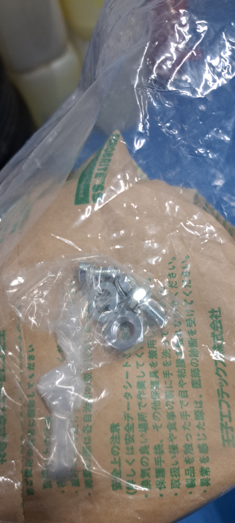 Ruitenwisser Mechaniek SG - Afbeelding 3